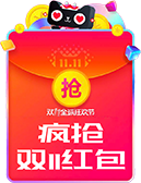 搶紅包