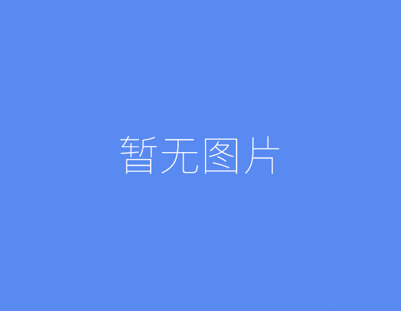6月30日星期一，農歷六月初六，工作愉快，平安喜樂