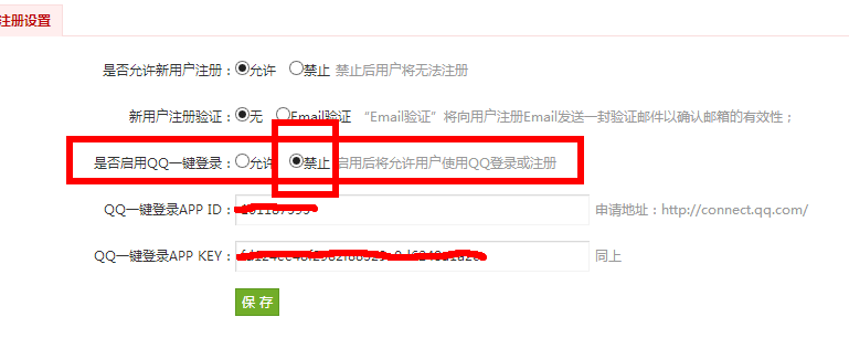 20150315203822.png 35dir分類目錄程序部分bug修復小技巧  35dir分類目錄 bug修復小技巧 sitemap QQ咨詢圖片 如何去掉QQ登陸 相關查詢鏈接 第2張