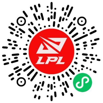 免費(fèi)領(lǐng)英雄聯(lián)盟聯(lián)賽微信紅包封面  英雄聯(lián)盟 微信紅包 微信紅包封面 英雄聯(lián)盟聯(lián)賽 免費(fèi)紅包封面 第2張